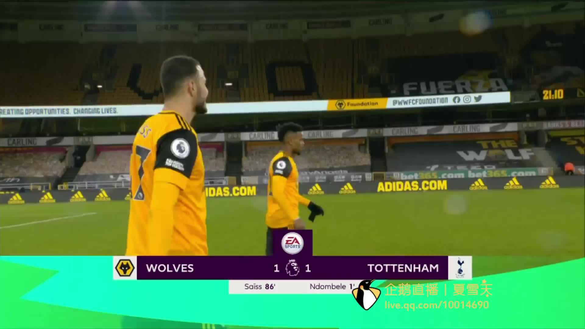 皮球應聲入 皮球應聲入